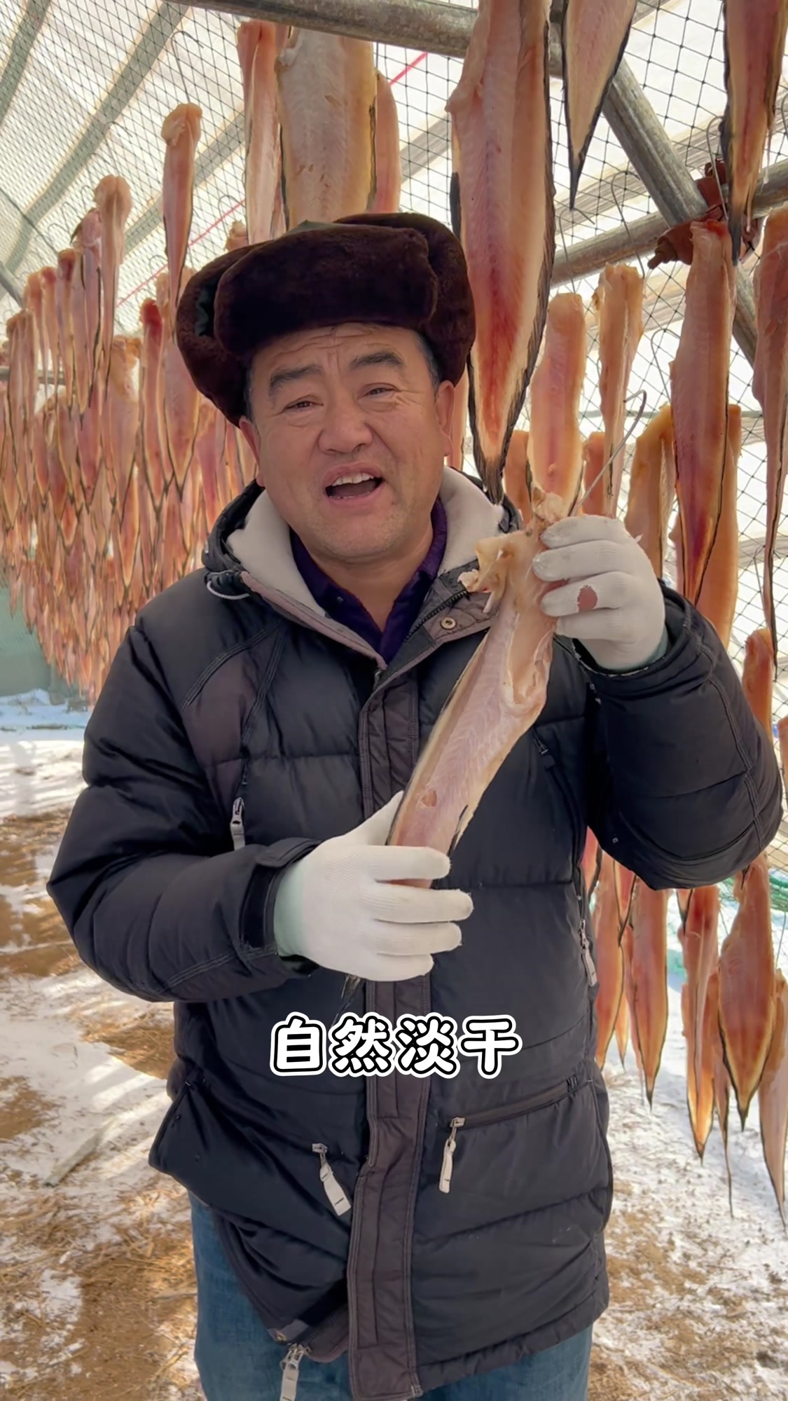 渔民老海介绍一下新鲜晾晒的先生鱼干,全都是去头去皮去血去内脏