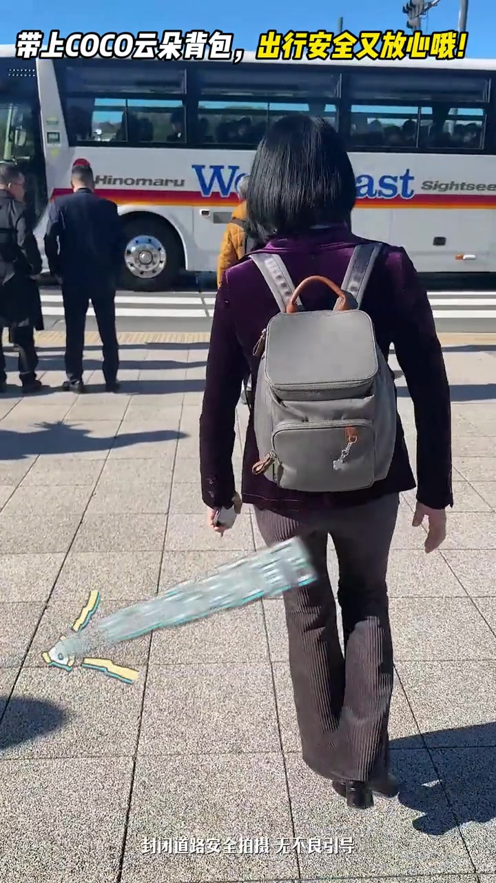 带上COCO云朵背包出行安全又放心哦!citywalk 中国好鞋包 轻奢女包 卡拉羊云朵背