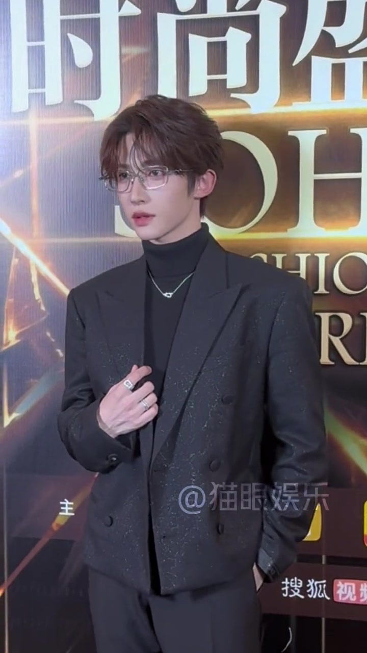 刘宇这斯文败类造型好鲨我!白切黑小狼狗这不来了嘛 刘宇 刘宇金丝眼镜腹黑造型 搜狐时尚盛典