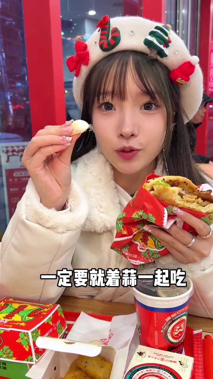 什么?穿着花棉袄的酸菜烤肉中国到底好不好吃?圣诞的100种打开方式 天儿冷吃点啥 塔斯汀二