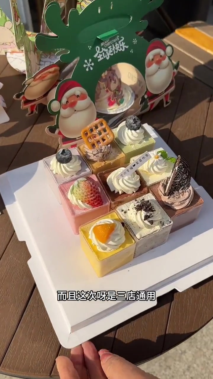爱吃的烘焙店莱茵优香也上团购了!三店通用!生日蛋糕惊喜 莱茵优香