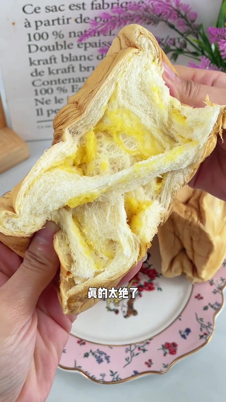 不加一滴水的 榴莲吐司 只用纯奶和面,软糯香甜,好吃到爆 面包 手撕面包 吐司 早餐 早餐