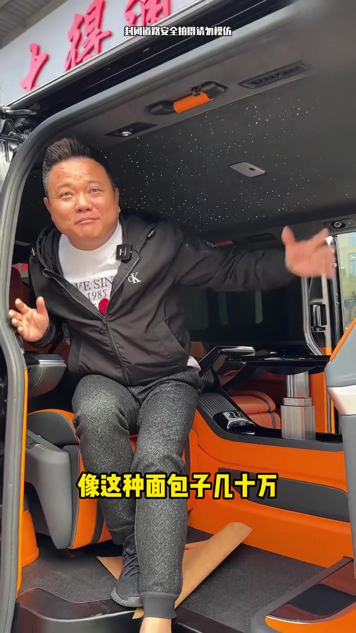 丰田埃尔法蒙娜丽莎 200多万的蓝色大面包子~真的很少见!二手车 丰田 商务车 二手车领航