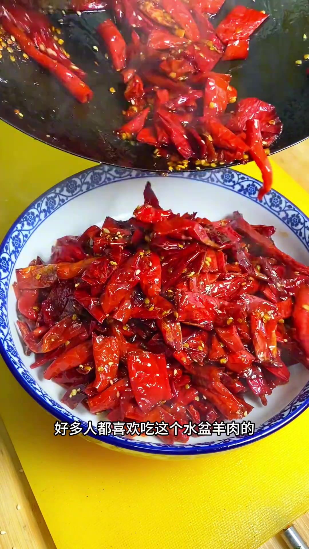 每次去吃水盆羊肉了最爱吃这个辣子酱夹馍!现在在家也可以实现自由了!秦椒辣酱做法 下饭神器