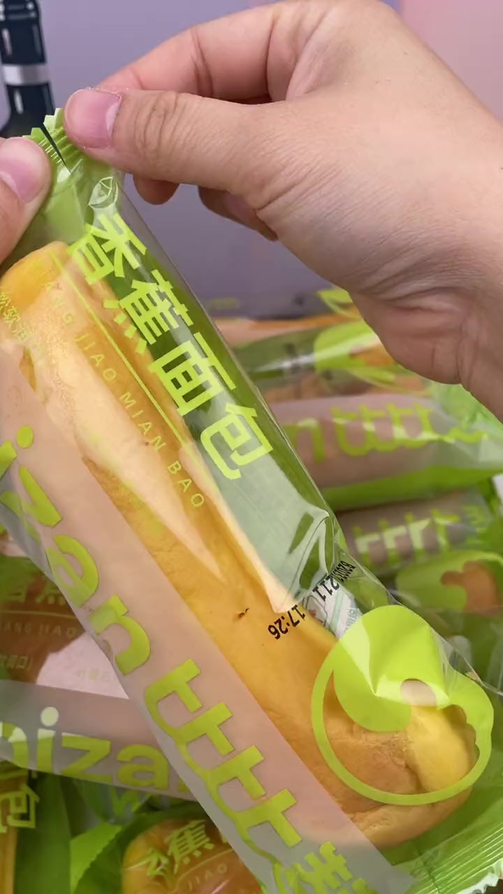 可以剥皮的香蕉面包,焦香浓郁,现在卷到9块9一箱了,一口面包,一口夹心 香蕉面包 面包 大