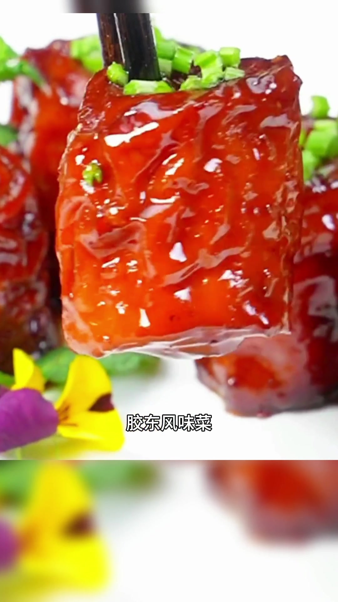 九转大肠,糖醋鲤鱼,你猜猜是哪个菜系呢?