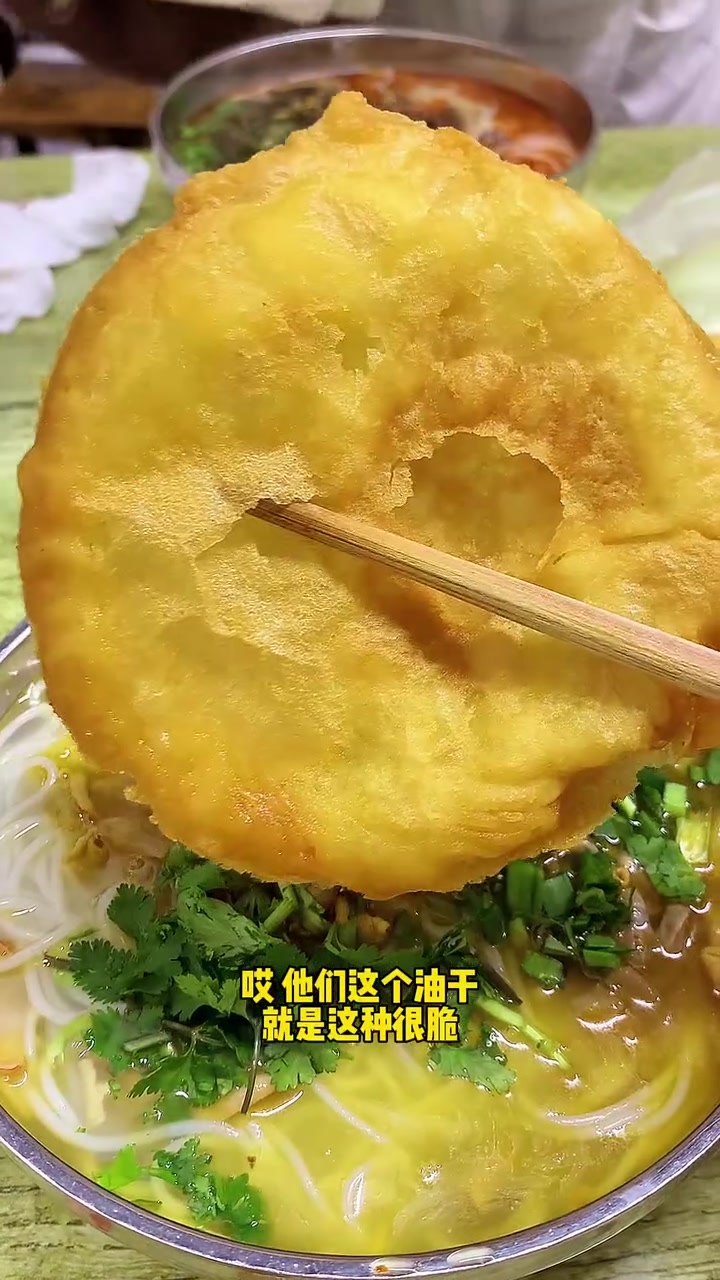 满香园的鸡杂粉确实好吃