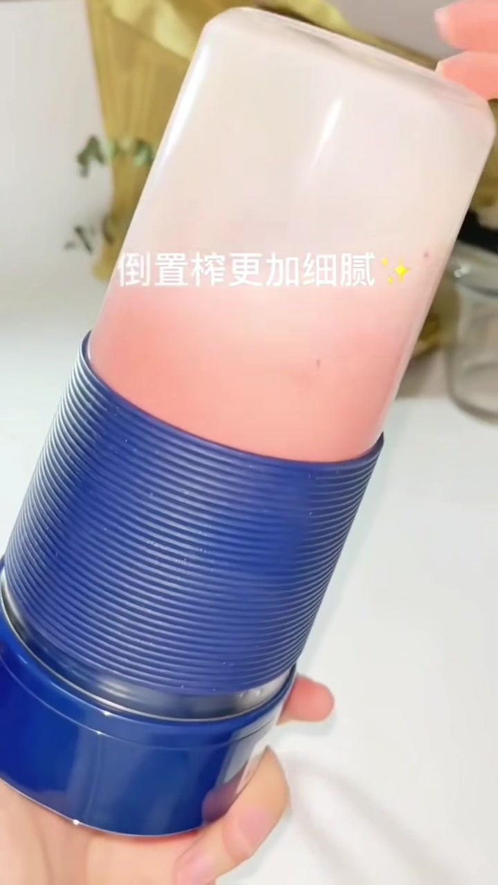 摩飞电器股份有限公司多功能便携式果汁杯