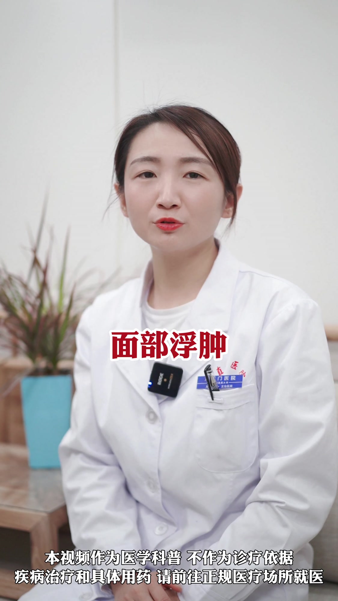 一粒中成药,肥肉咔咔掉,有它就够了