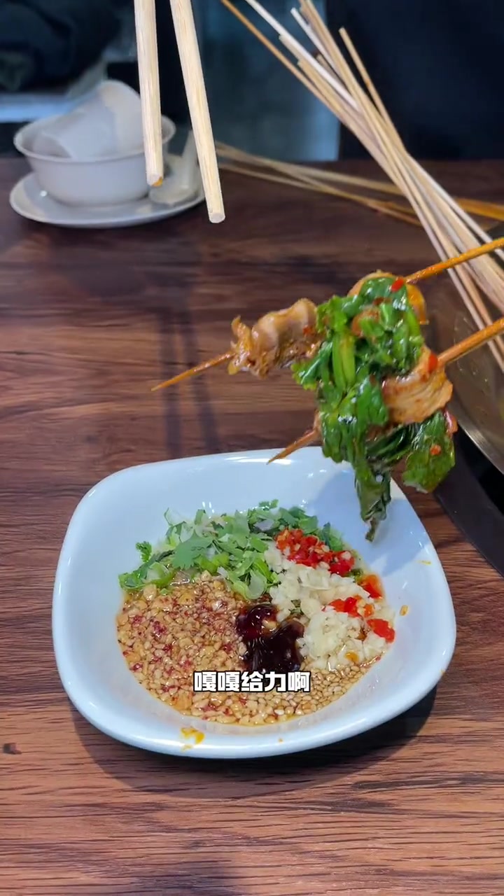 乐山锅底!新鲜串品!群力非常不错的一家串串香!涮串火锅 串串香 好店推荐 火锅串串 串串火