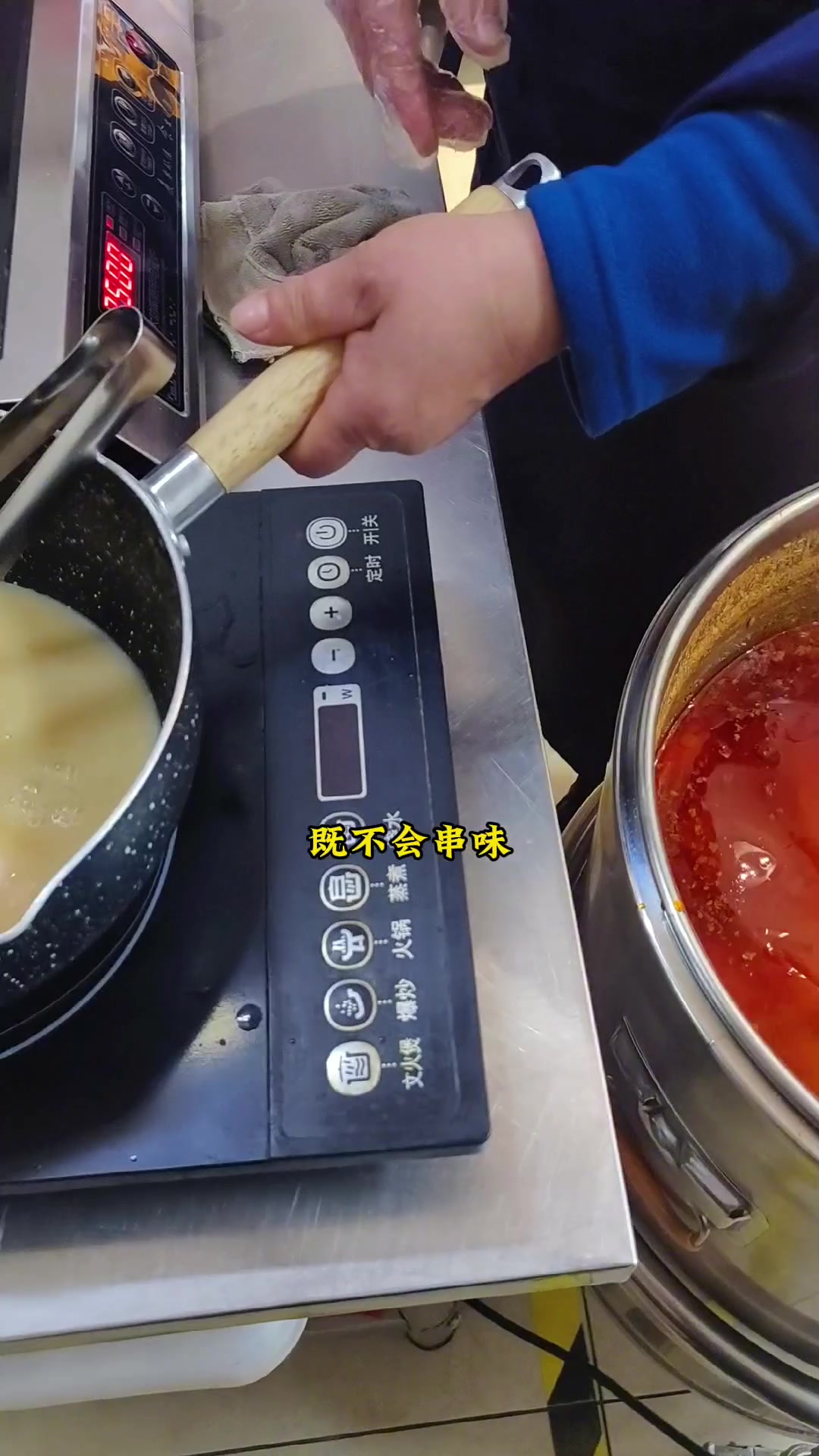 麻辣烫这样做好吃嘛?
