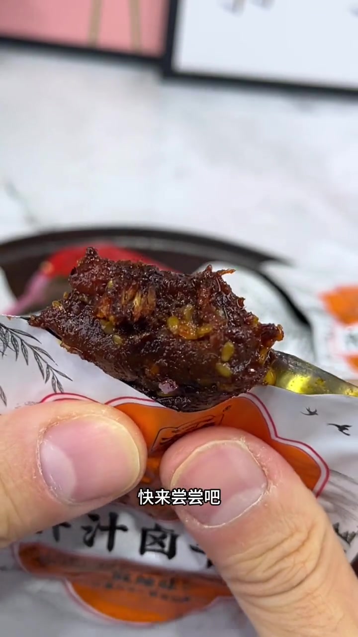 办公室小零食 古法卤牛肉干/汁汁卤牛肉 原味辣味两种口味 谁懂这一口的好吃程度 大人小孩都