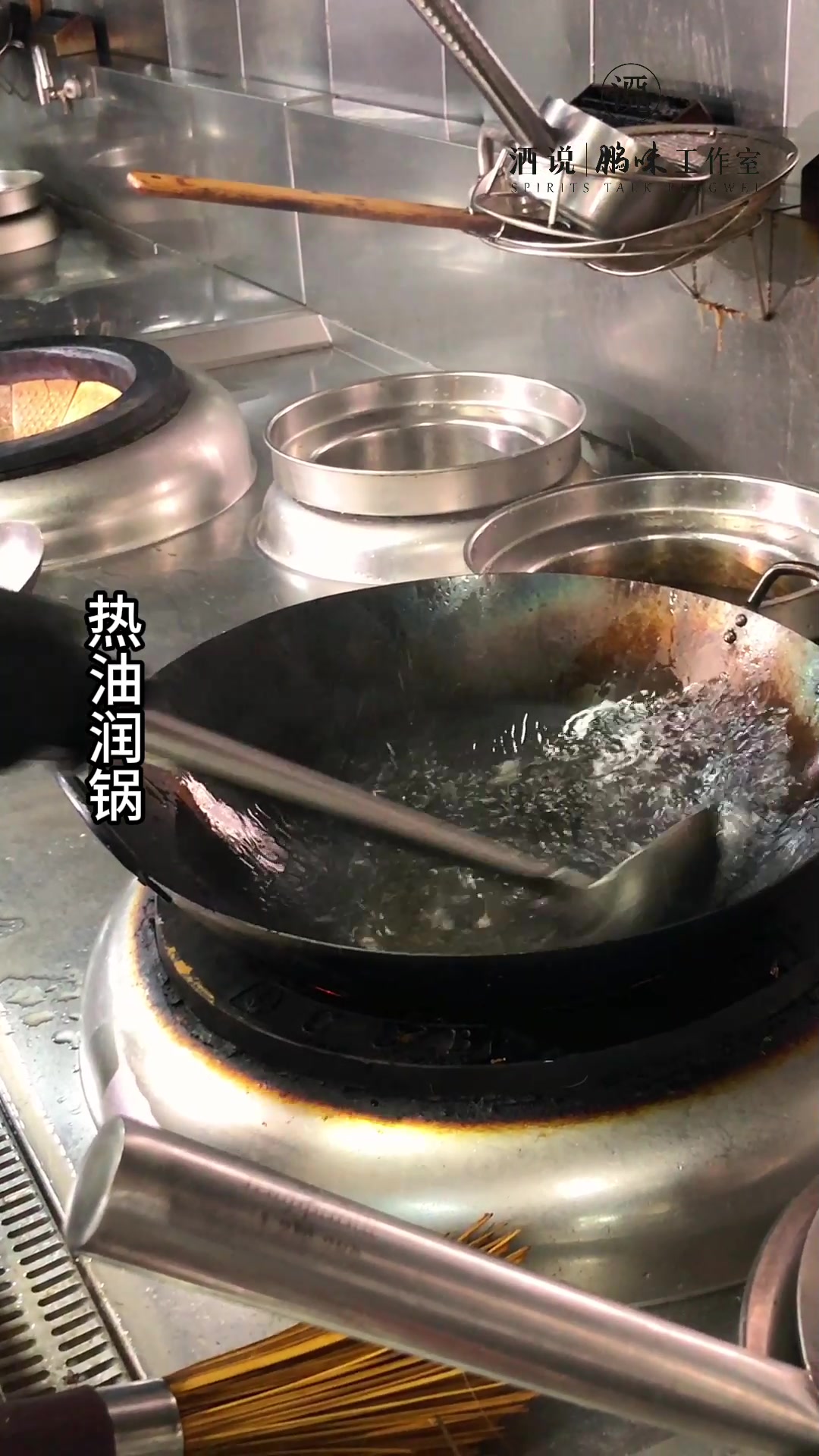 刺梨果烧酸汤红鲷鱼