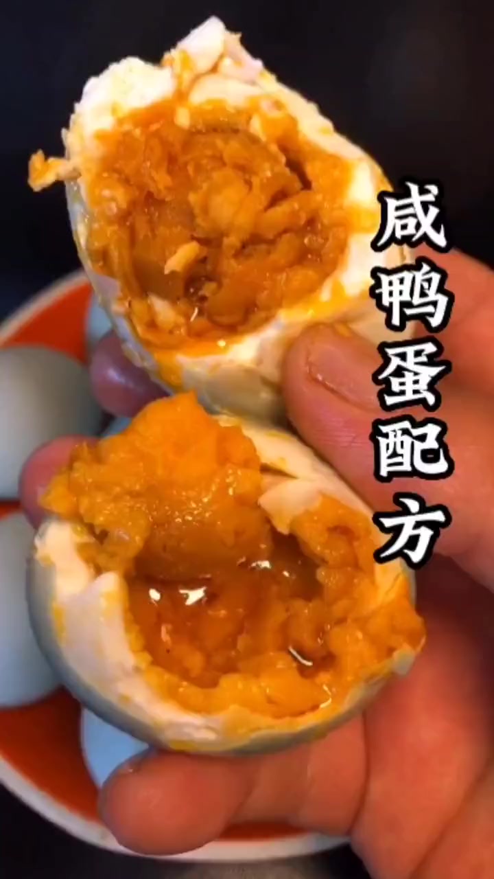 腌鸭蛋做法!腌鸡蛋 腌鸡蛋做法 腌鸡蛋 鸡蛋的神仙吃法 元旦家宴就安排它了