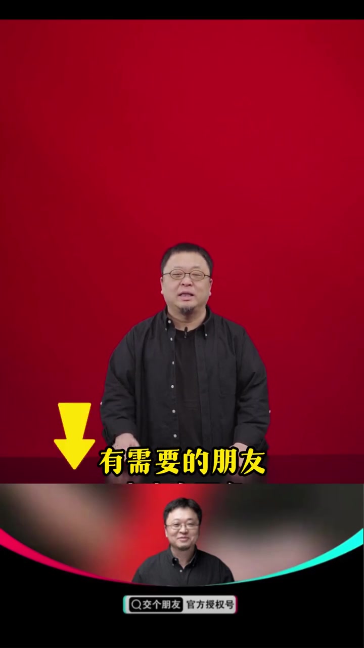 「湖北教育发布」交个朋友福利返场,粉丝回馈!芥末芝士味饼干!芥末和芝士的搭配更是绝配!不管