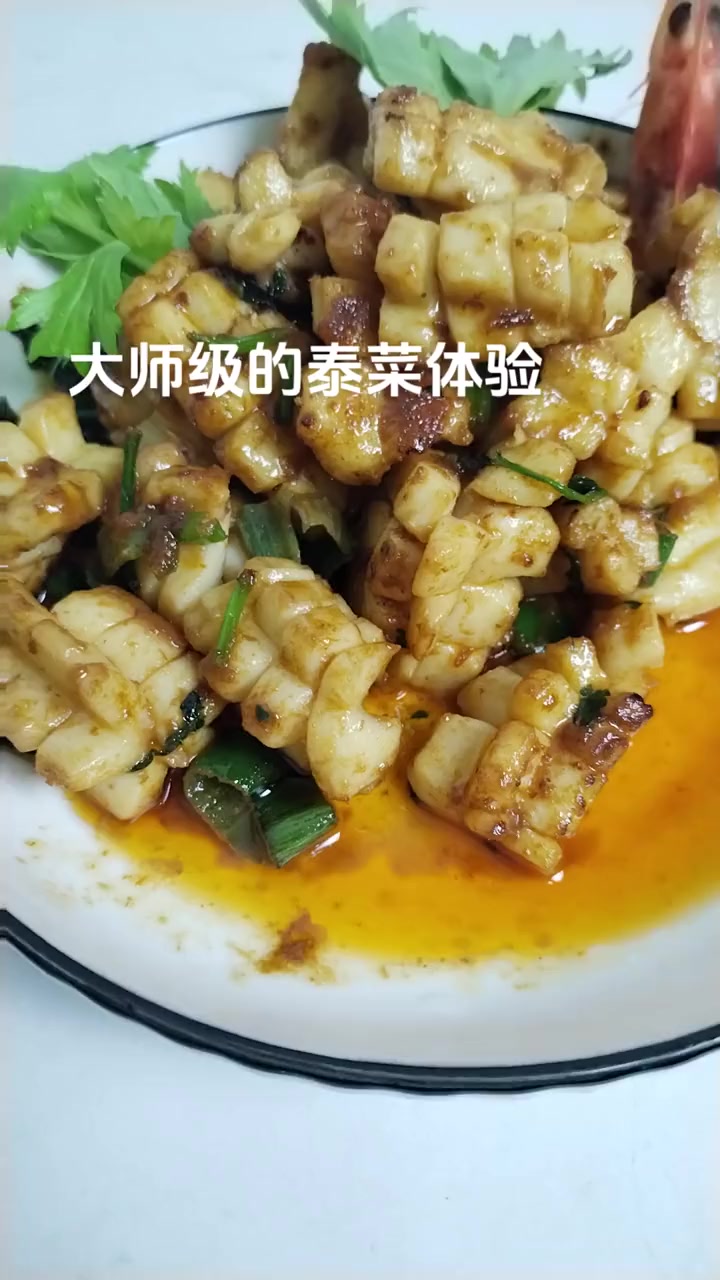 懒人做泰国风味美食,泰式辣炒海鲜 海鲜美食 虾膏酱王 泰国美食 泰式风味汁