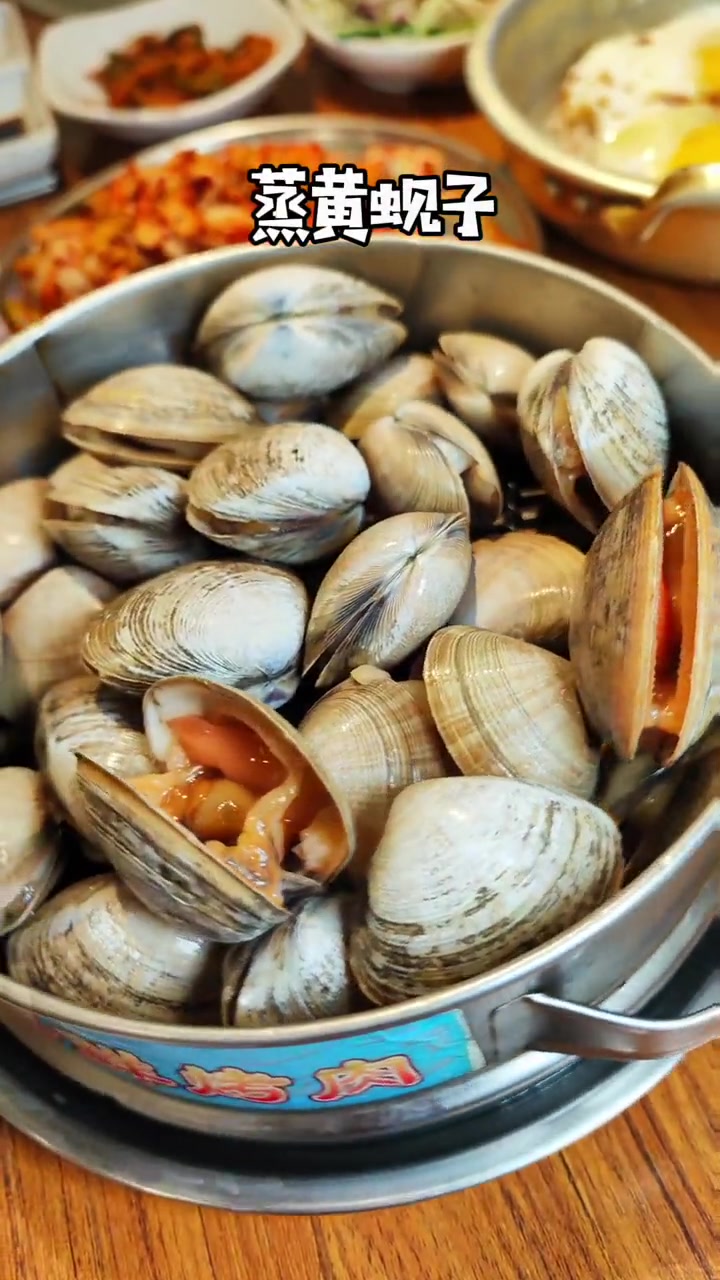 高档韩式料理来了 韩式料理 韩国大扇贝 烤肉 大网红玉兰阿姨 玉兰姨吃喝玩乐攻略