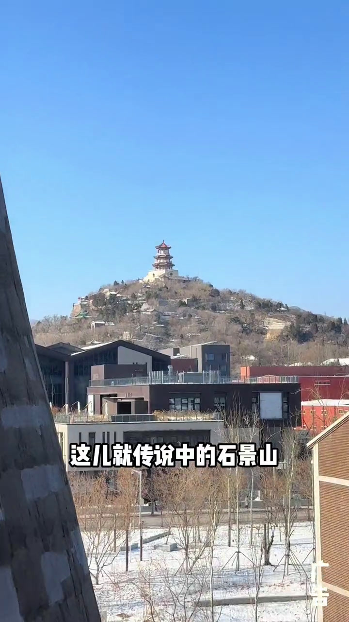 来石景山首钢的汤泉良子实现榴莲海鲜自由吧!天儿冷吃点啥 冰雪美食季 洗浴汗蒸 汤泉 我和冬