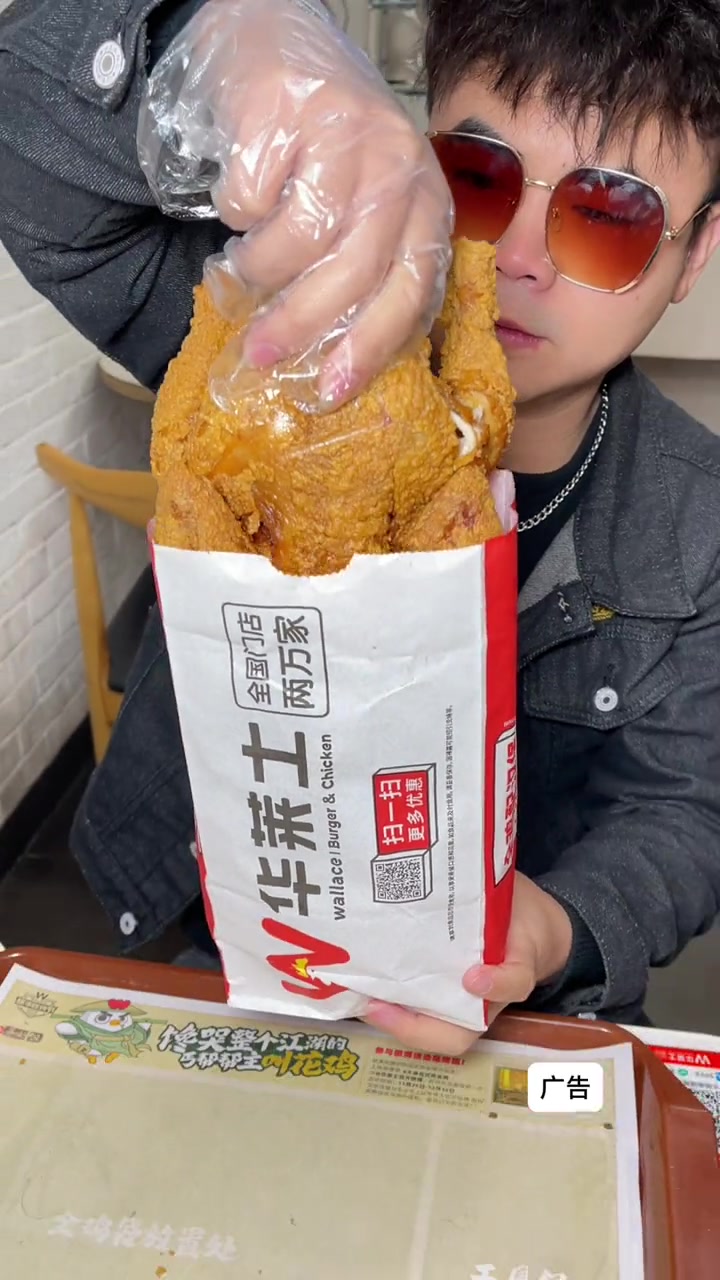 华莱士蜜汁手扒鸡 华莱士脆皮全鸡 锦衣贺圣诞 华莱士国民汉堡 华莱士年终福利末班车 汉堡界
