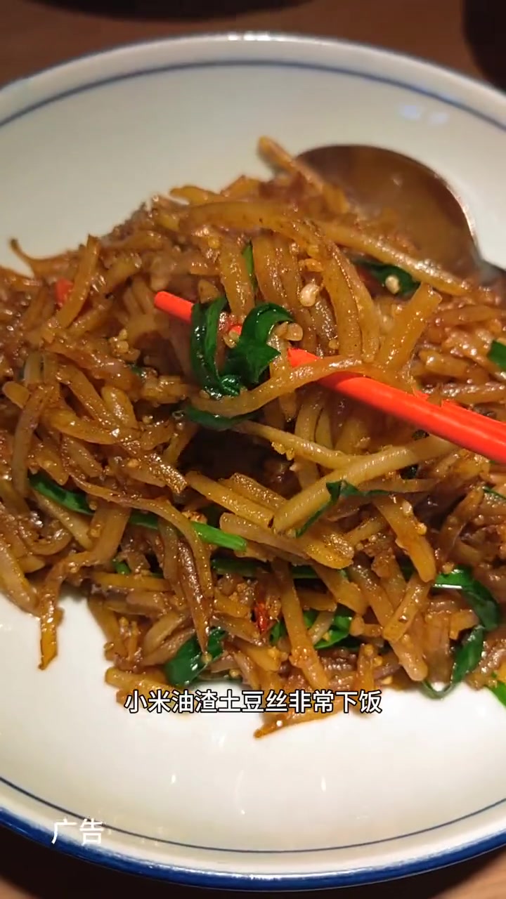 隐厨.中国菜馆69抵100◇三店可用,高端湘菜就来隐厨!正宗湘菜馆推荐 天儿冷吃点啥 隐厨