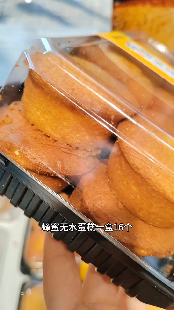 津乐园坚果面包+蜂蜜无水蛋糕39.9!还不冲?津乐园 津乐园27周年 甜品烘焙 好吃的蛋糕