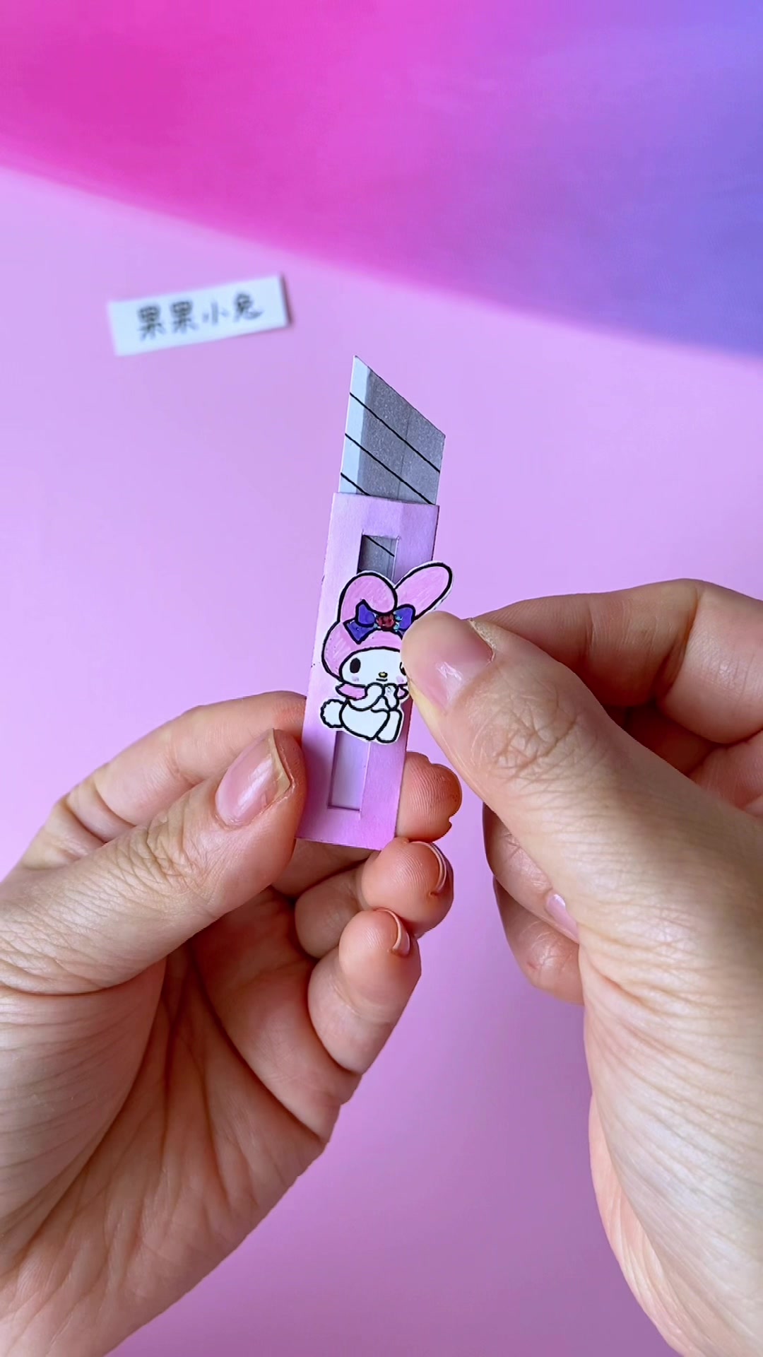 不同年级做解压小手工 彩虹拉丝面包 牛奶盒