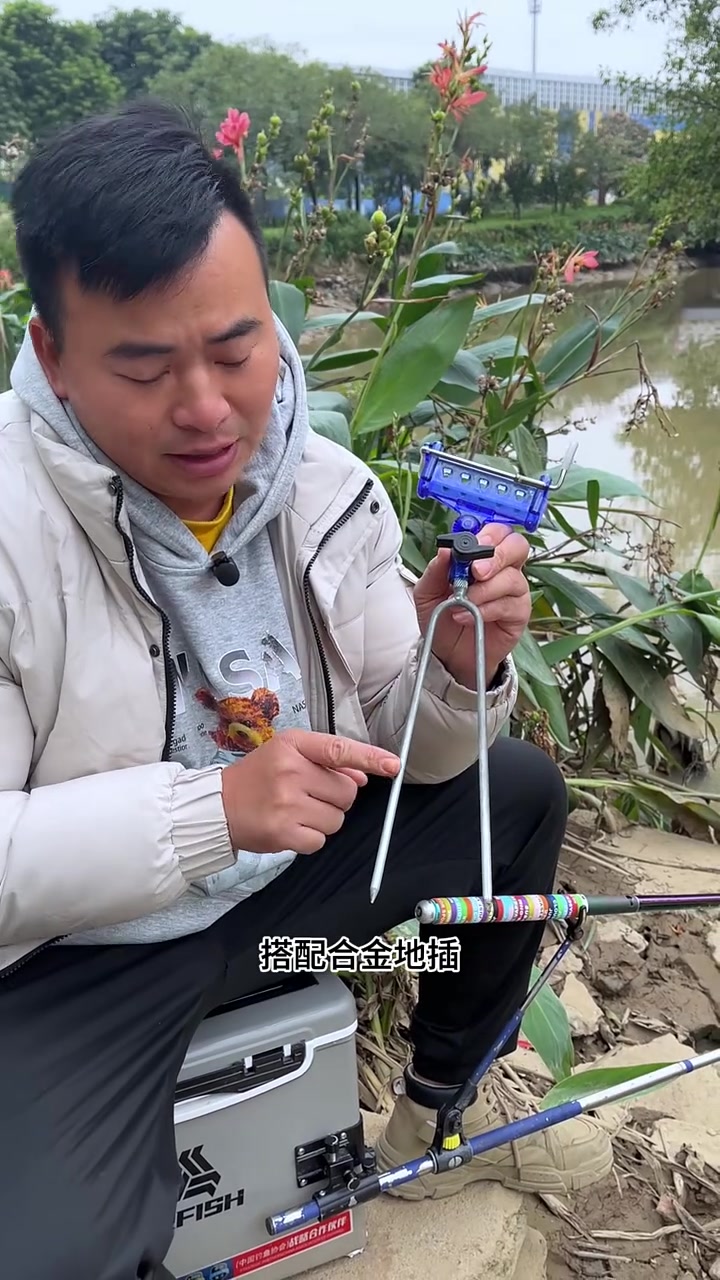 比普通鱼竿地插好用很多的自动锁杆鱼竿支架9.99包邮,提竿解锁落竿锁竿