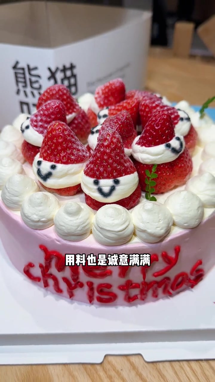 都江堰熊猫叮咚新年圣诞新品来袭,可爱的蛋糕加熊猫人,给你一场仪式感满满,难忘感动的生日惊喜