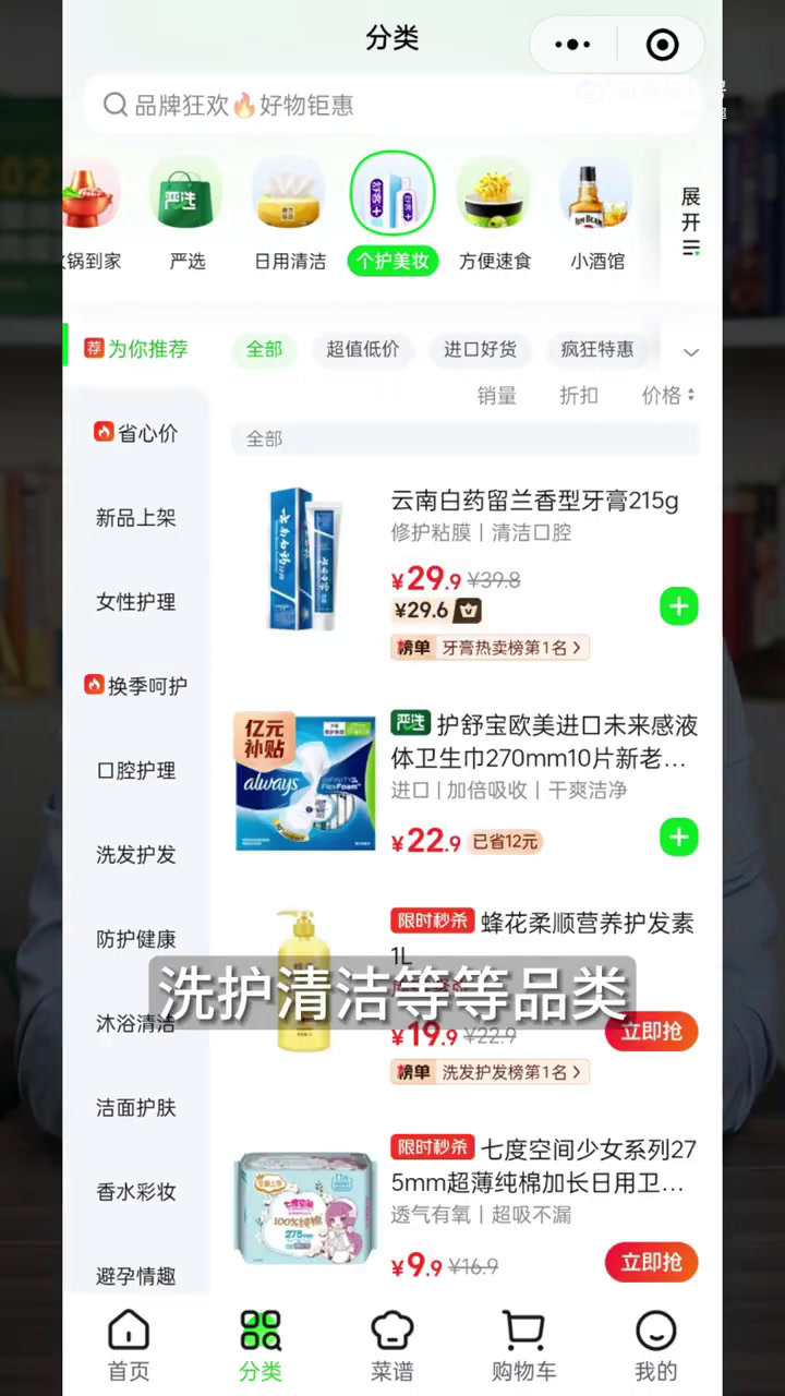 美团买菜品牌升级,改名为“小象超市”,这次改名背后是美团对于趋势的重要布局!美团买菜 美团