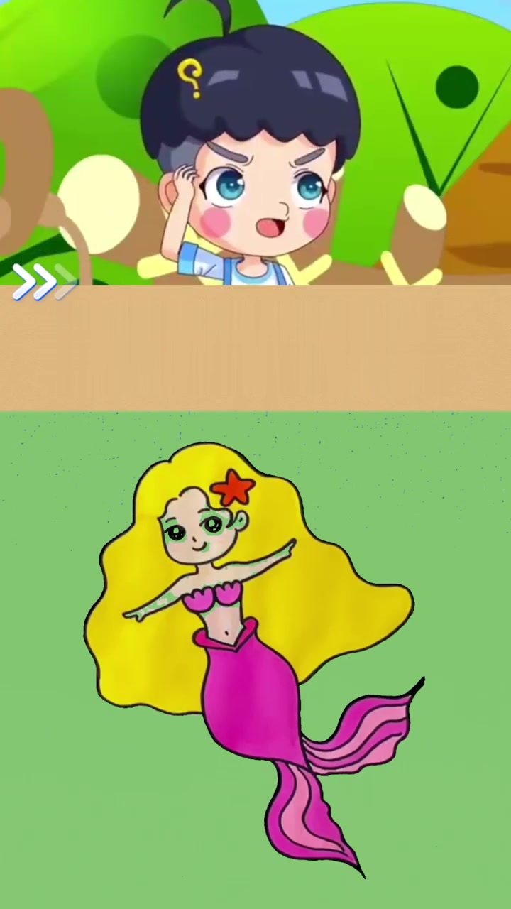 美人鱼♀简笔画