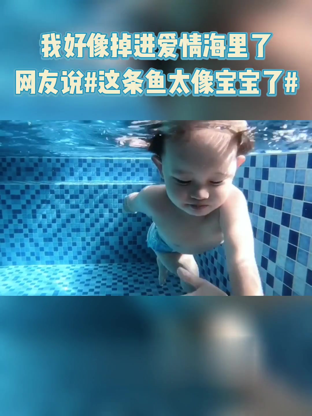 婴儿游泳馆|宣传广告语合集 给你新启发
