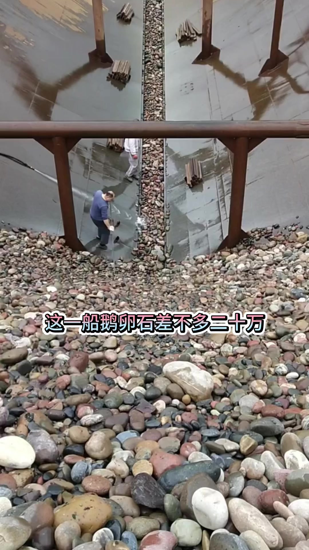 #鹅卵石制砂机#河卵石制沙#颚式破碎机#立轴制沙机#制沙生产线