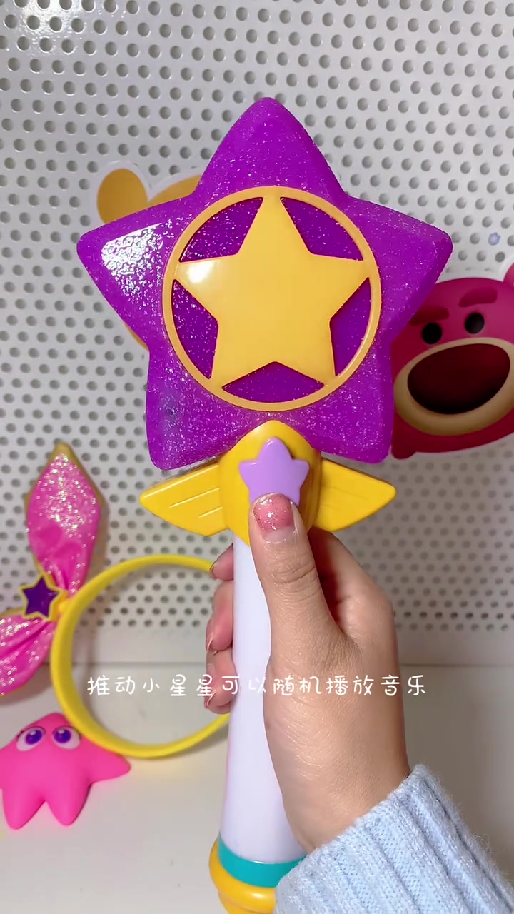 玩具开箱|我的同学是美人鱼♀ 没有女孩子能拒绝的玩具～体验紫星公主的快乐～