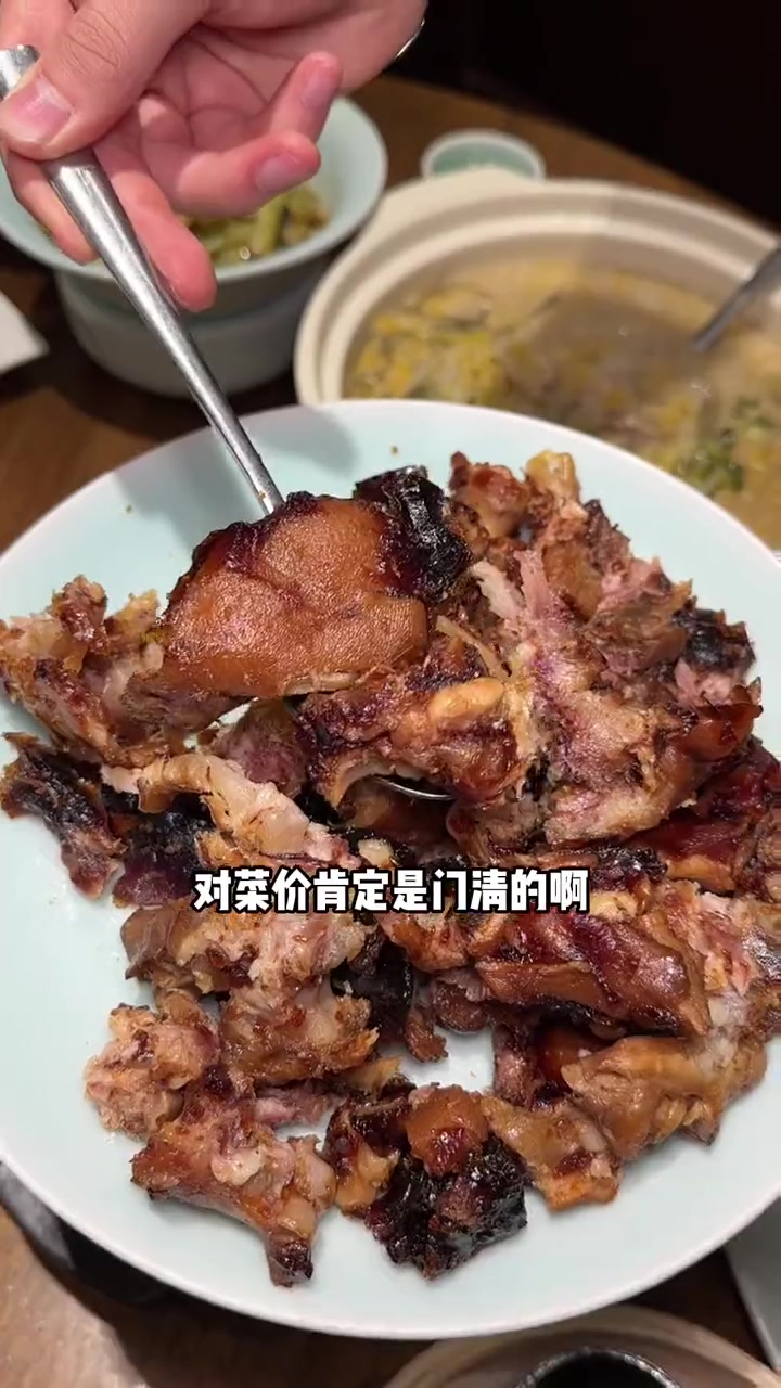家人们铭家小院推出这么合适的套餐!家宴私房菜 天儿冷吃点啥