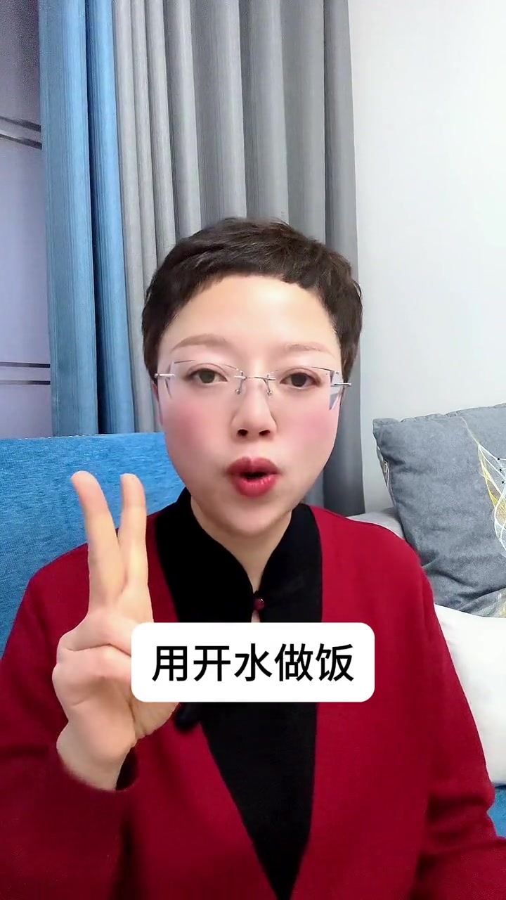 好习惯改变生活 合理的膳食搭配 饮食养生 想要做出一份好吃又有营养的杂豆饭,记住这4点!