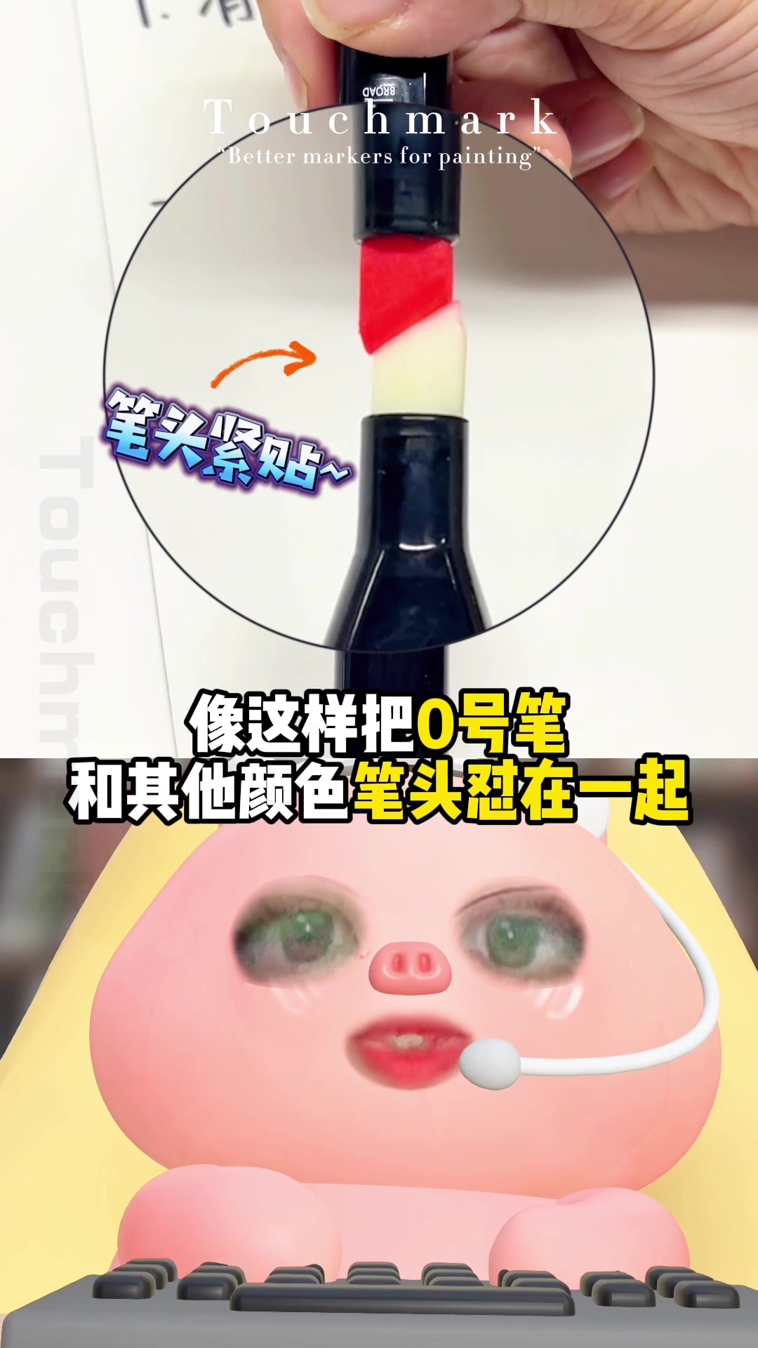 为啥0号马克笔没有颜色?