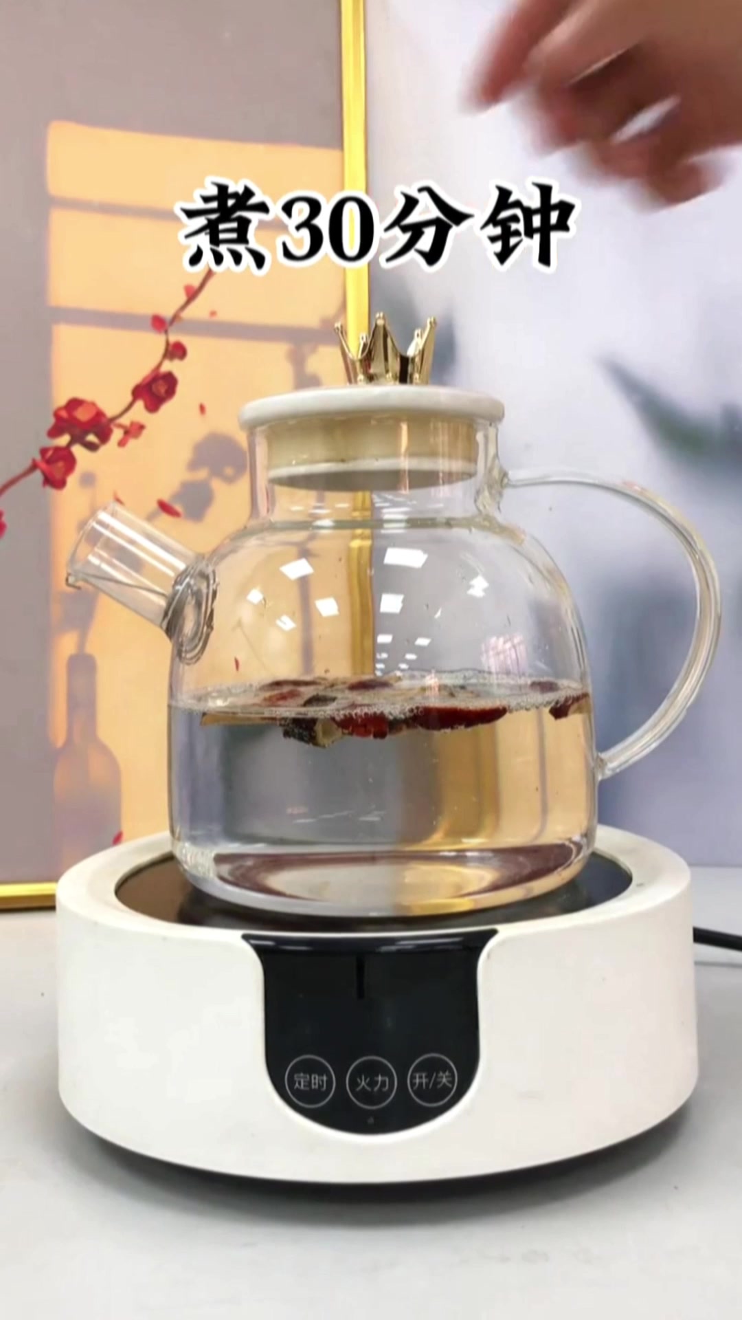 皂荚➕红枣,喝了你就知道,黑溜溜的都从屁屁跑出来!