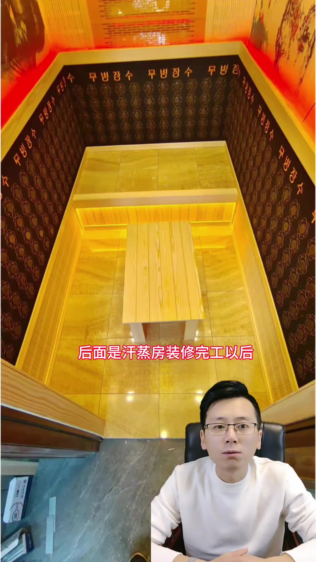 汗蒸房安装厂家,汗蒸房装修公司,汗蒸房10平方多少钱