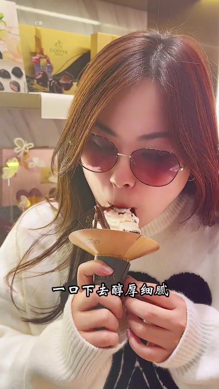 歌帝梵优惠活动来咯 GODIVA歌帝梵,alldayguyguy真丝滑,GODIVA软冰与