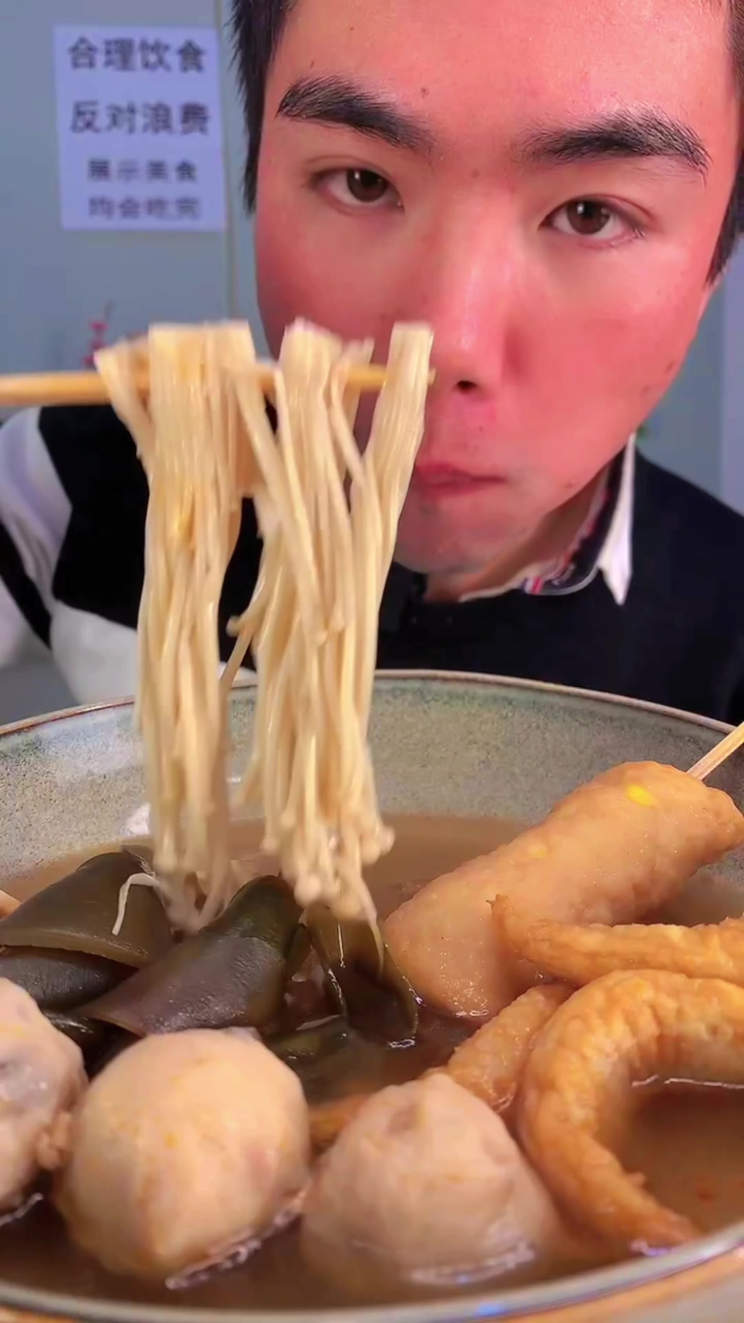 关东煮+大鸡腿,太香了