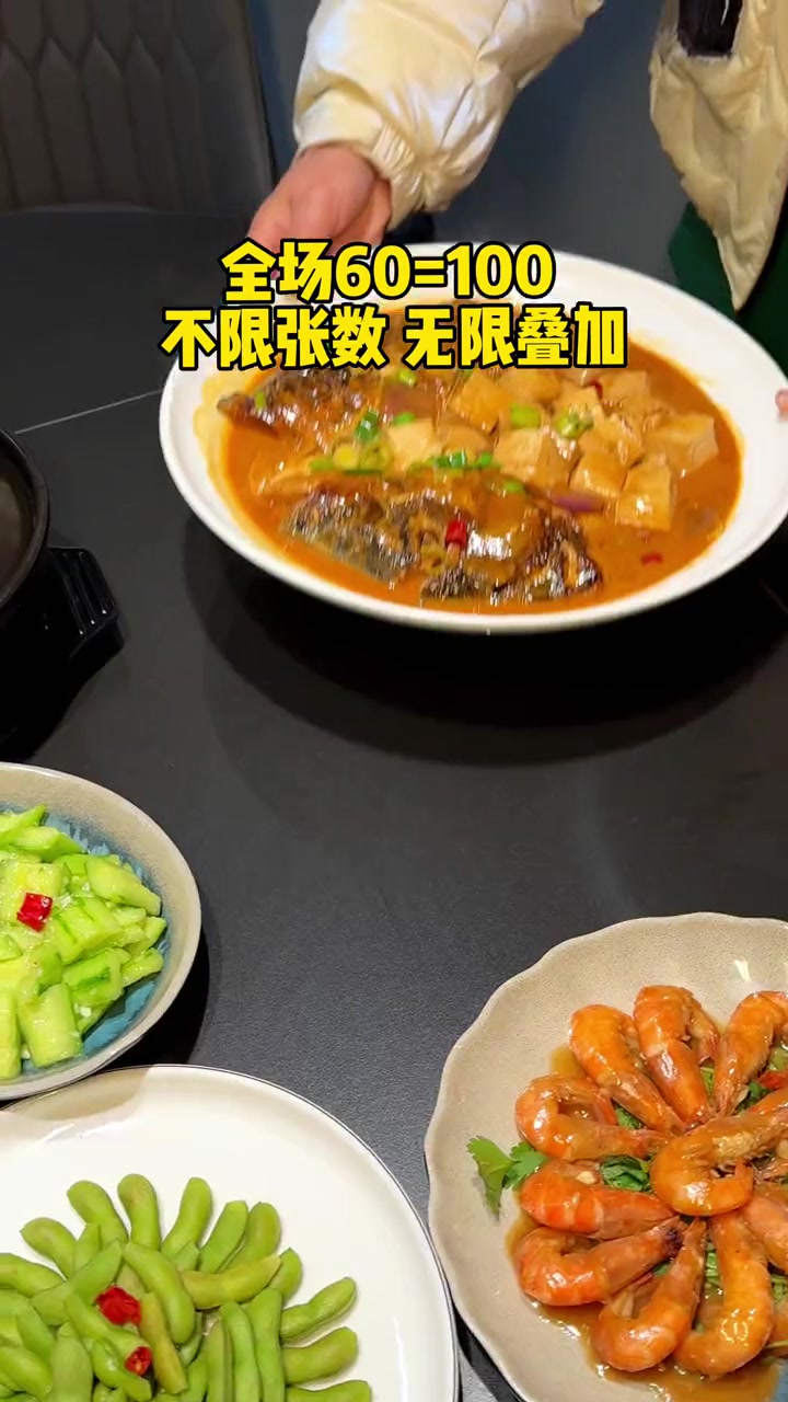 黄岩新开的品上轩炒菜烧烤 60抵100 不限张数 无限叠加!天儿冷吃点啥 好店推荐 羊蝎子