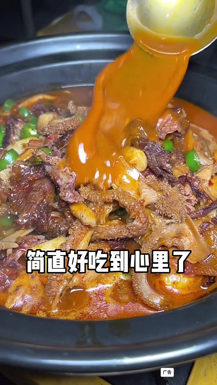 南城烤鲜生 这个牛三鲜火锅 好好吃啊!张记烤鲜生 东莞宵夜好去处