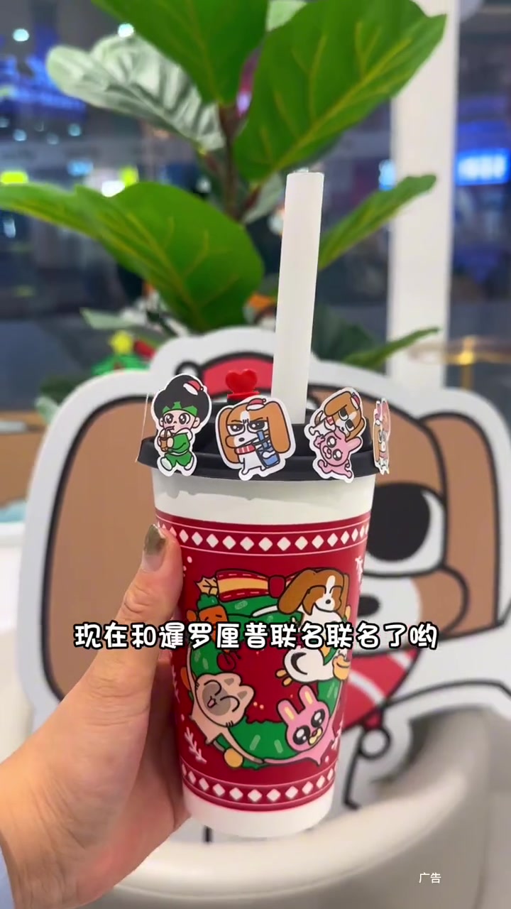 益禾堂12新品暹罗厘普联名,只要7块多一杯 益禾堂 离谱的喝奶茶理由 益禾堂