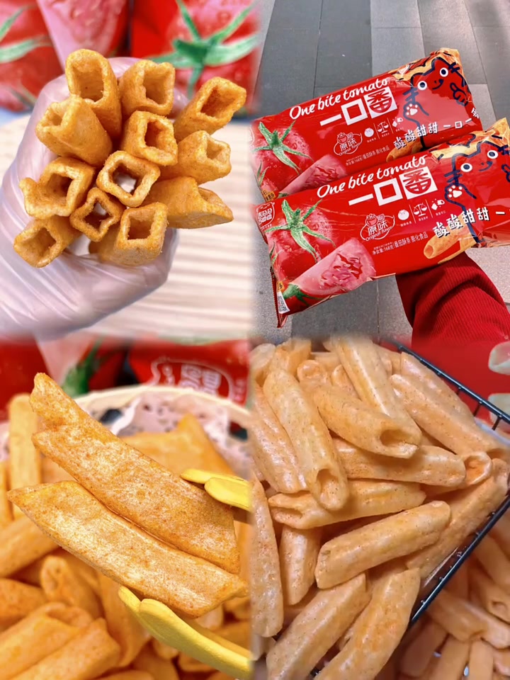 论薯条还得是蕃茄味的啊!这价就给一箱12包!番茄味超浓郁!酥酥脆脆!每一根都裹满了番茄粉料