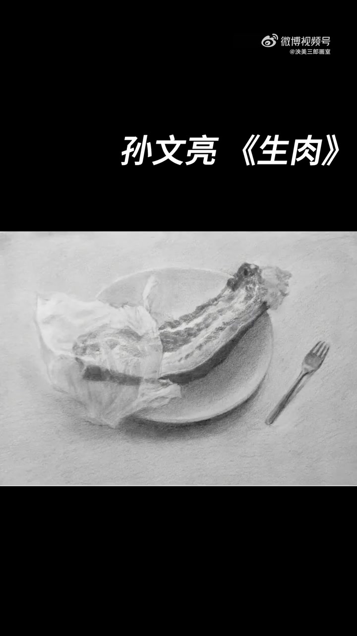 中央美术学院静物素描,直击绘画的本质!绘画 美术生 央美三郎画室