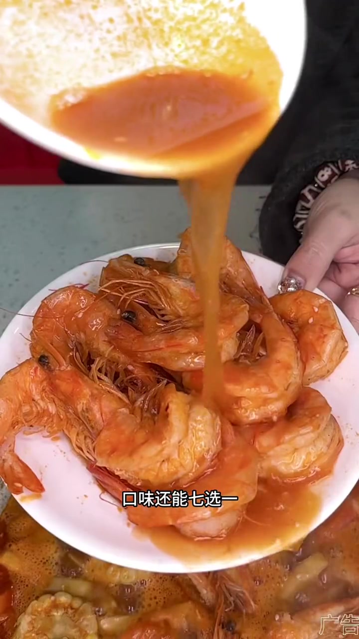 解放双手的王婆大虾,88套餐,一锅两吃,天儿冷吃点啥 吃虾吃虾 艾特你的饭搭子请你吃 周三