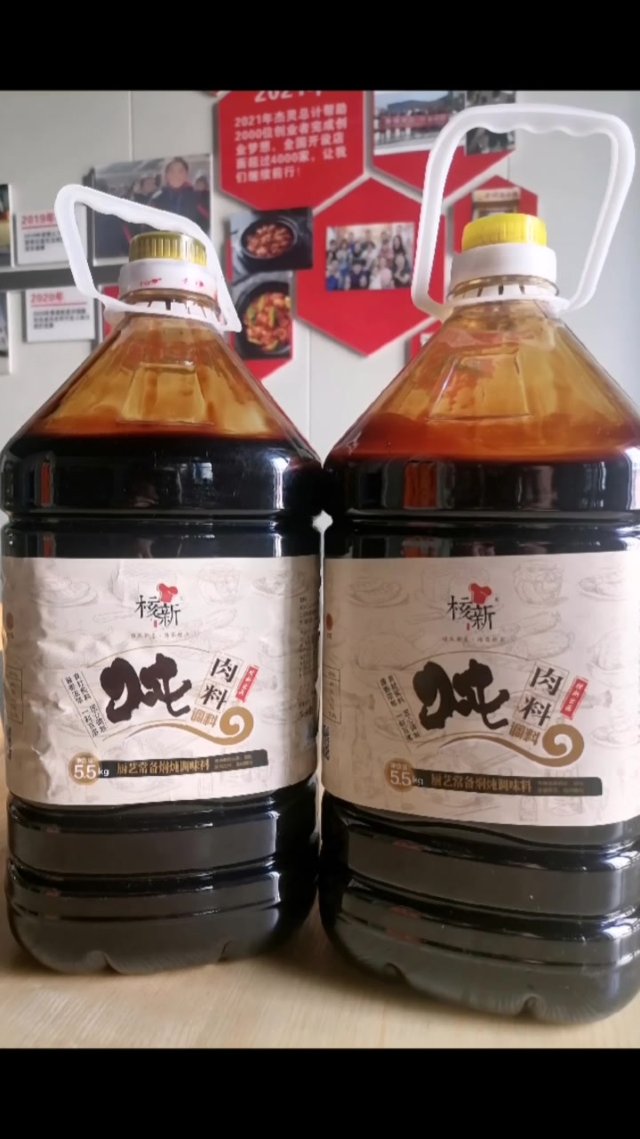 黄焖鸡出餐效果图