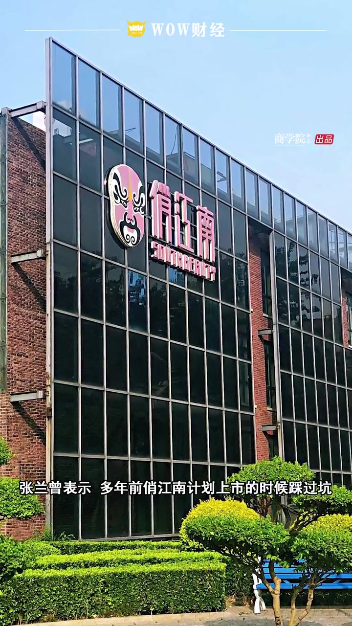 「汪小菲遭强制执行,数百万股权被冻结!2009年抄底2020年“逃顶”,开麻六记的钱是炒股