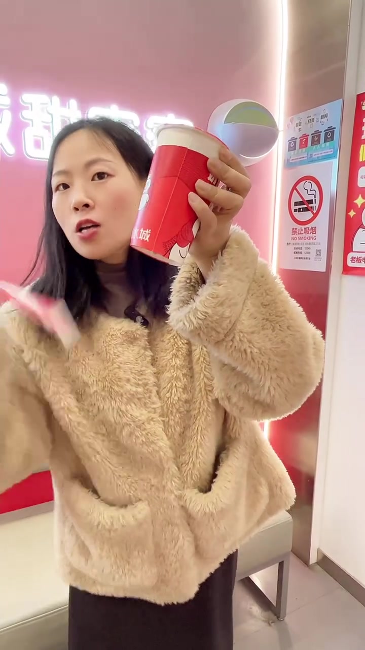 蜜雪冰城红豆奶茶回归