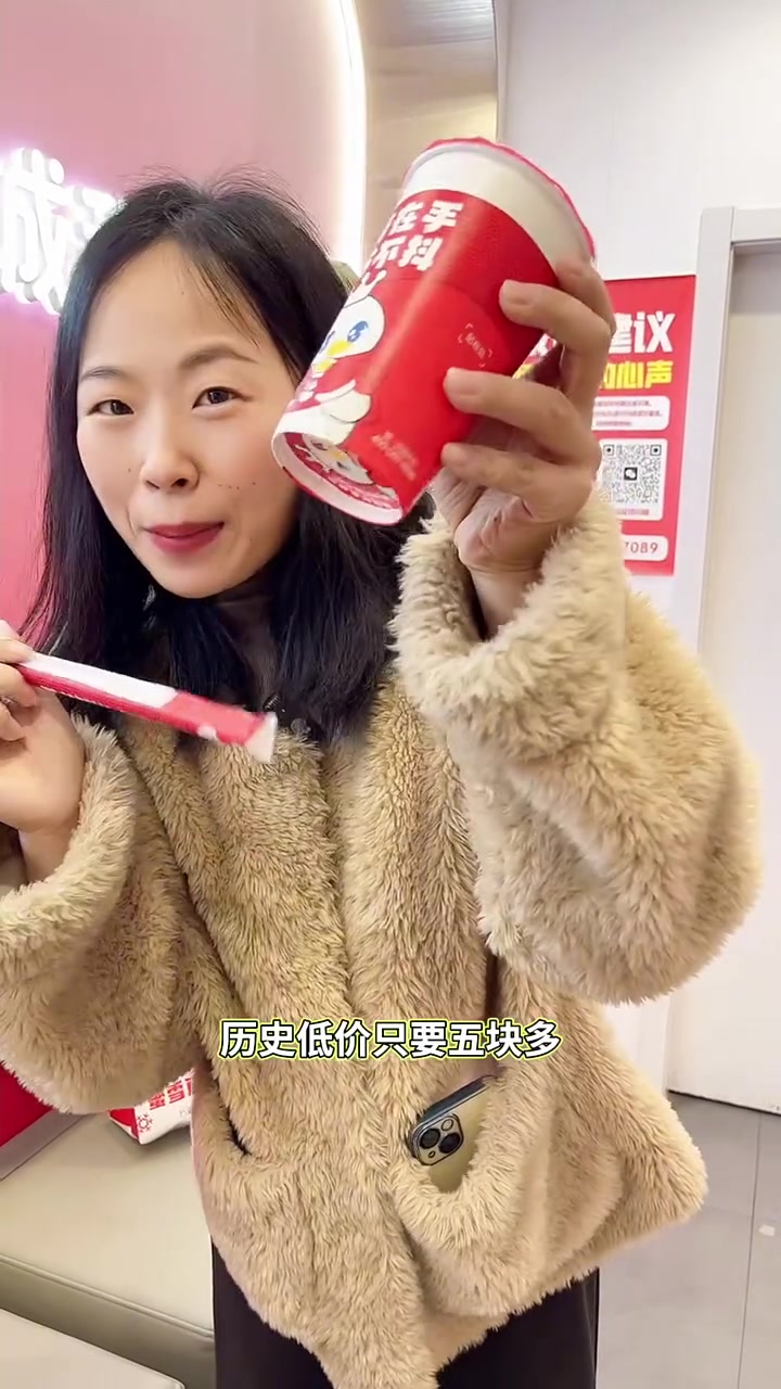 蜜雪冰城红豆奶茶